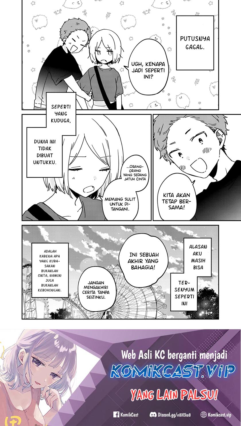 It’s Not Meguro-san’s First Time Chapter 65.5 Gambar 13